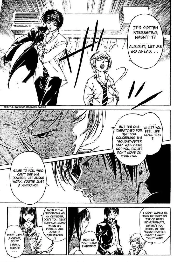 Code: Breaker Chapter 40 3